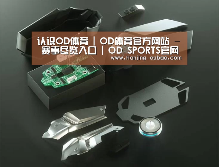 鼠标封面设计