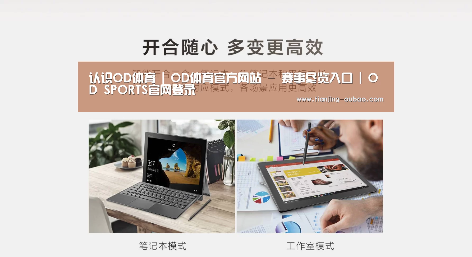 MIIX520 二合一笔记本12.2英寸 i7(图1) MIIX520 二合一笔记本12.2英寸 i7(图1)