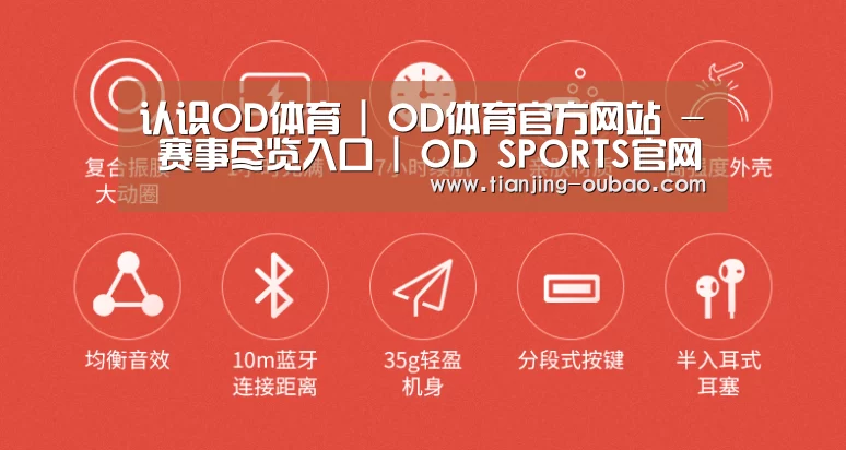  小米蓝牙项圈耳机(图2)